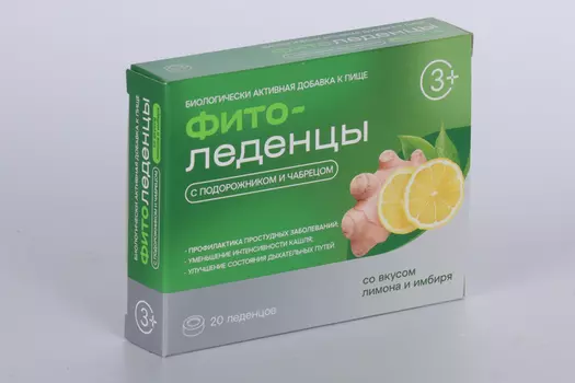 Фитоледенцы имбирь-лимон, 20 шт