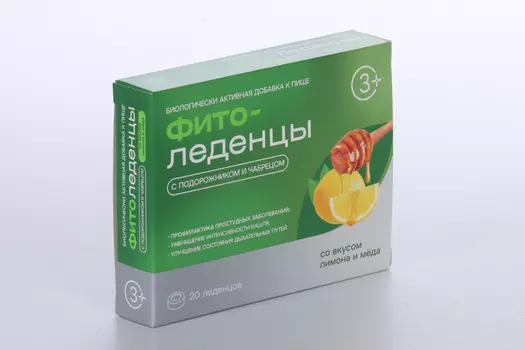 Фитоледенцы мед-лимон, 20 шт