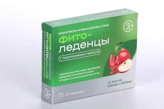 Фитоледенцы со вкусом корица-яблоко, 20 шт