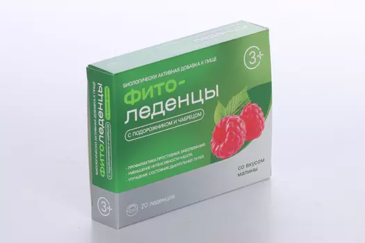 Фитоледенцы со вкусом малины, 20 шт