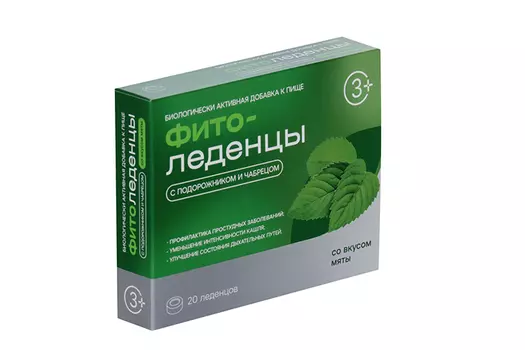 Фитоледенцы со вкусом мяты, 20 шт