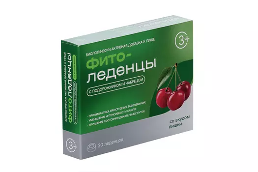 Фитоледенцы вишня, 20 шт