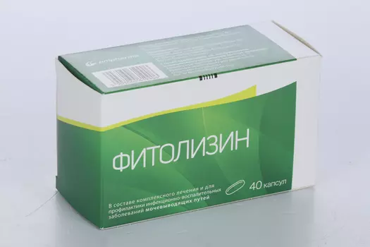 Фитолизин капсулы, натуральный препарат для лечения и профилактики цистита, 40 шт