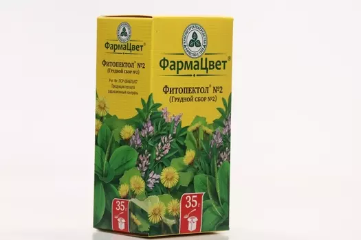 Фитопектол №2 (Грудной сбор №2) ФармаЦвет, 35 г, сбор растительный-сырье измельченное
