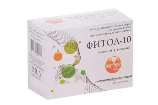 Фитосбор Алфит Плюс Фитол-10 иммуномодулирующий, 2 г, 60 шт, брикеты