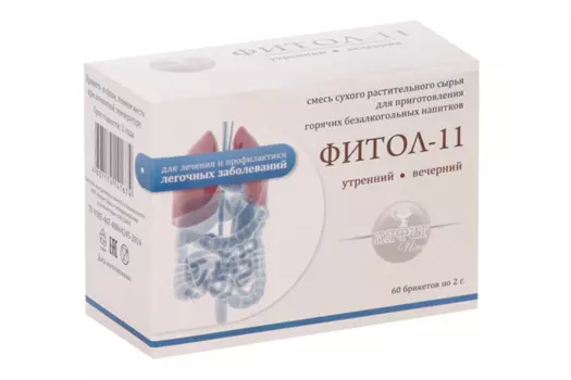 Фитосбор Алфит Плюс Фитол-11 легочный, 2 г, 60 шт, брикеты