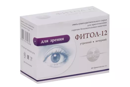 Фитосбор Алфит Плюс Фитол-12 д/улучшения зрения, 2 г, 60 шт, брикеты