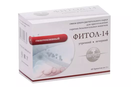 Фитосбор Алфит Плюс Фитол-14 гипотензивный, 2 г, 60 шт, брикеты