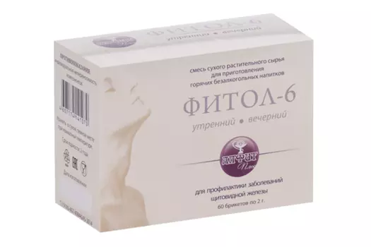 Фитосбор Алфит Плюс Фитол-6 д/щитовидной железы, 2 г, 60 шт, брикеты