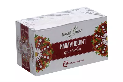 Фитосбор Иммунофит, 1,5 г, 20 шт, фильтр-пакет