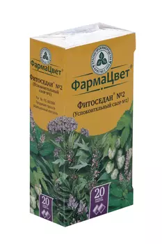 Фитоседан №2 (успокоительный сбор №2) ФармаЦвет, 2 г, 20 шт, сбор-порошок
