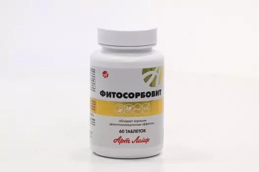 Фитосорбовит, 60 шт, таблетки
