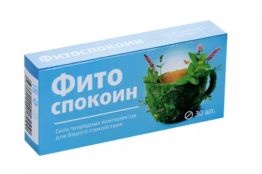 Фитоспокоин, 30 шт, таблетки покрытые оболочкой