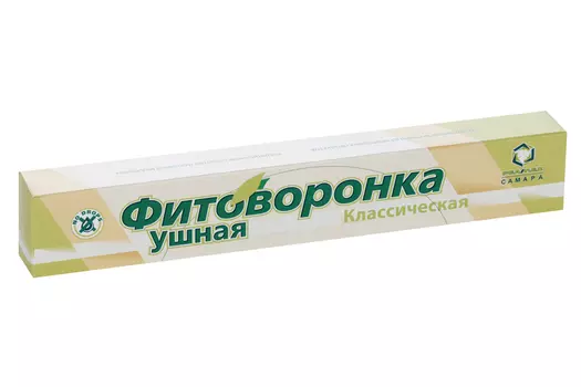 Фитоворонки ушные классические, 2 шт