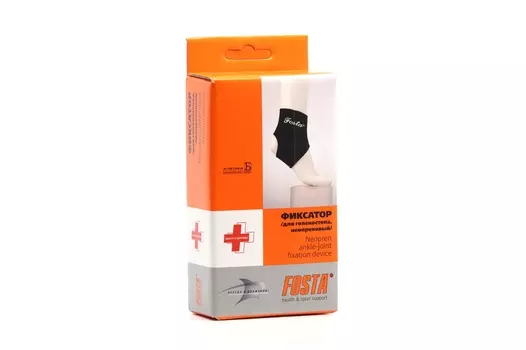 Фиксатор FOSTA голеностопа неопреновый/дополн стяжки F 2223 р XL