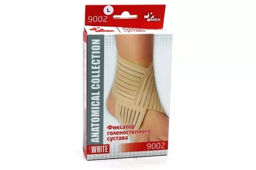 Фиксатор Мек голеностопного сустава беж L, (9002)