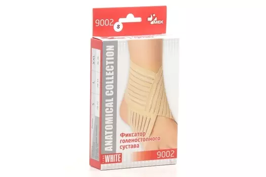 Фиксатор Мек голеностопного сустава беж S, (9002)