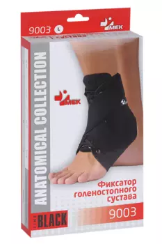 Фиксатор Мек голеностопного сустава L, (9003)