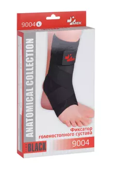 Фиксатор Мек голеностопного сустава L, (9004)