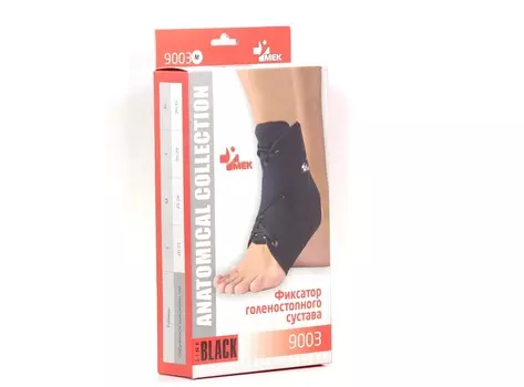 Фиксатор Мек голеностопного сустава M, (9003)