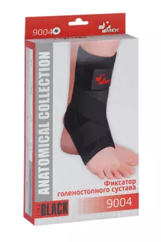 Фиксатор Мек голеностопного сустава M, (9004)