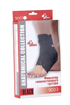 Фиксатор Мек голеностопного сустава S, (9003)