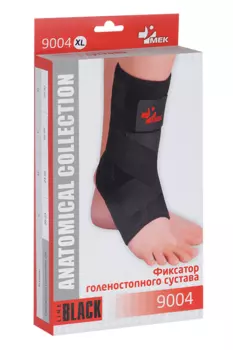 Фиксатор Мек голеностопного сустава XL, (9004)