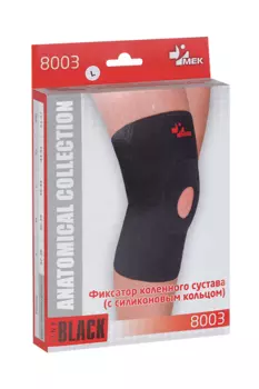 Фиксатор Мек коленного сустава с силиконовым кольцом L, (8003)