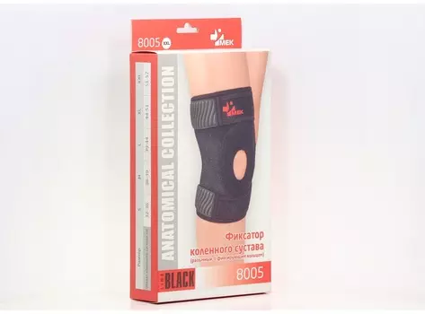 Фиксатор Мек коленного сустава XXL, (8005)