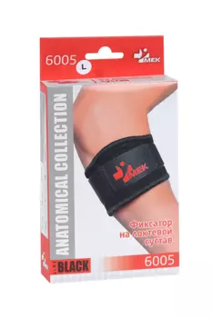 Фиксатор Мек на локтевой сустав L, черн