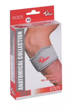 Фиксатор Мек на локтевой сустав XS