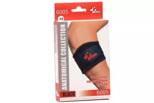 Фиксатор Мек на локтевой сустав XS, черный