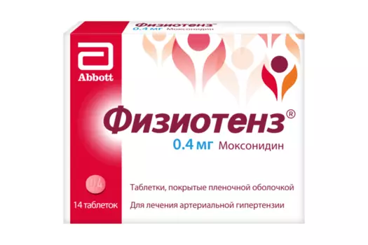 Физиотенз 0.4 мг, 14 шт, таблетки покрытые пленочной оболочкой