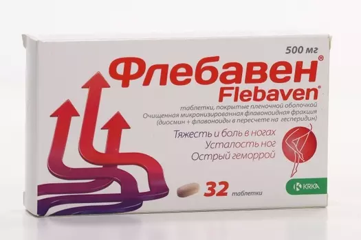 Флебавен 500 мг, 32 шт, таблетки покрытые пленочной оболочкой