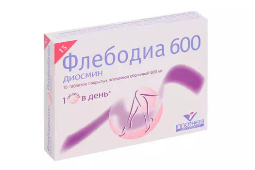 Флебодиа 600 600 мг, 15 шт, таблетки покрытые пленочной оболочкой