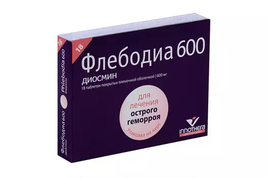 Флебодиа 600 600 мг, 18 шт, таблетки покрытые пленочной оболочкой