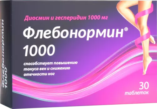 Флебонормин 1000 диосмин и гесперидин, 30 шт, таблетки покрытые оболочкой