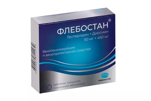 Флебостан 50 мг+450 мг, 30 шт, таблетки покрытые пленочной оболочкой