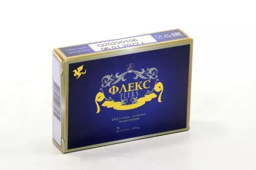 Флекс 400 мг, 2 шт, капсулы