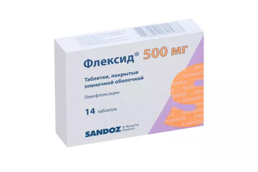 Флексид 500 мг, 14 шт, таблетки покрытые пленочной оболочкой