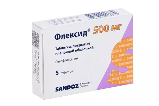 Флексид 500 мг, 5 шт, таблетки покрытые пленочной оболочкой