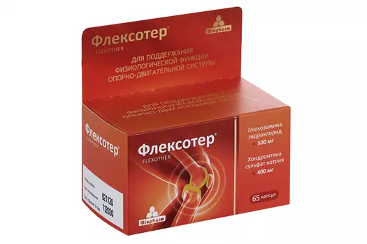 Флексотер, 900 мг, 65 шт, капсулы