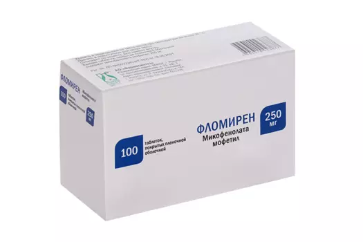Фломирен 250 мг, 100 шт, таблетки покрытые пленочной оболочкой