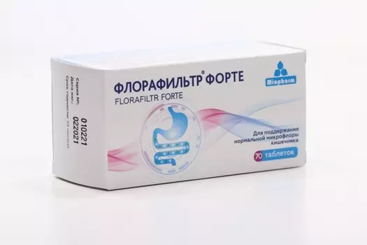 Флорафильтр Форте, 600 мг, 70 шт, таблетки