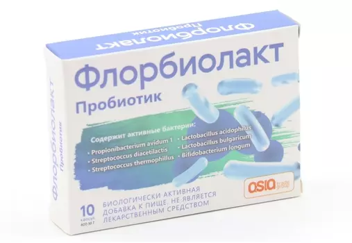 Флорбиолакт, 400 мг, 10 шт, капсулы