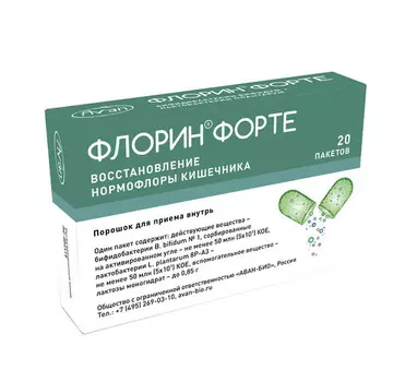 Флорин форте, 20 шт, капсулы