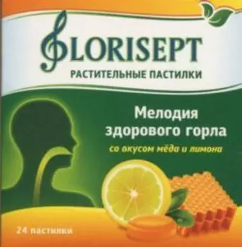 Флорисепт мед-лимон пастилки растит, 2,5 г, 24 шт, Горпилс