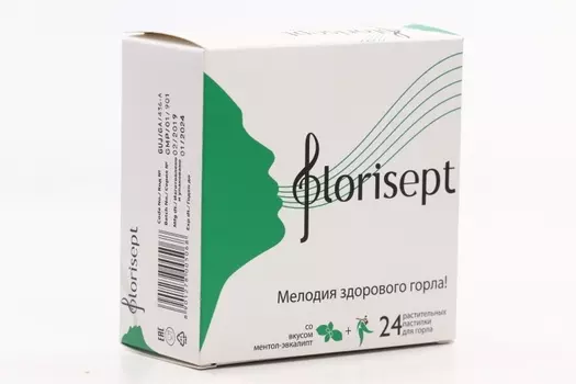 Флорисепт ментол-эвкал пастилки растит, 2,5 г, 24 шт, Горпилс