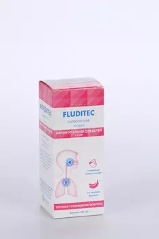 Флюдитек 2%, 125 мл, сироп для детей