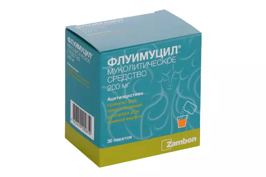 Флуимуцил 200 мг, 30 шт, гранулы для приготовления раствора для приема внутрь